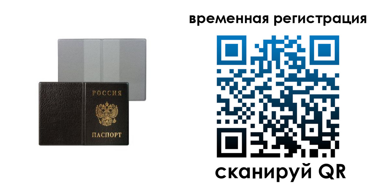 регистрация для школы в Мордовии